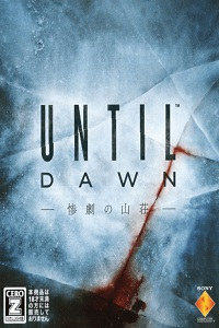 until dawn pc game free download full version