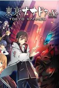 Tokyo Xanadu eX+ Pc Game Free Download